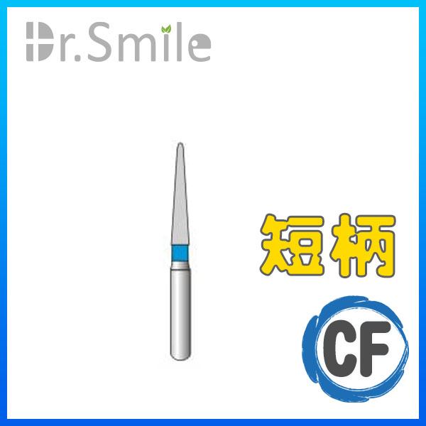 CF 系列(短柄)
