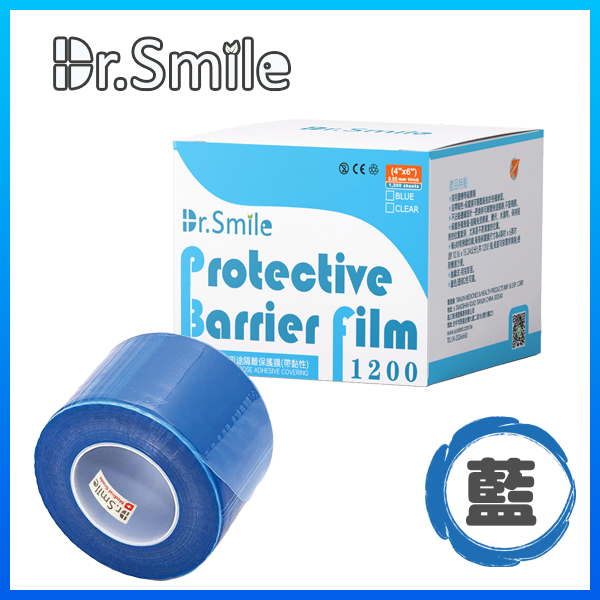 Dr. Smile 感控貼/隔離保護膜