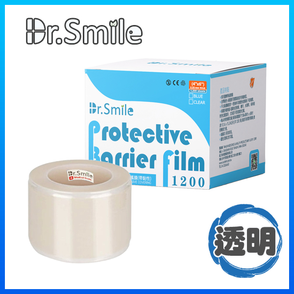 Dr. Smile 感控貼/隔離保護膜