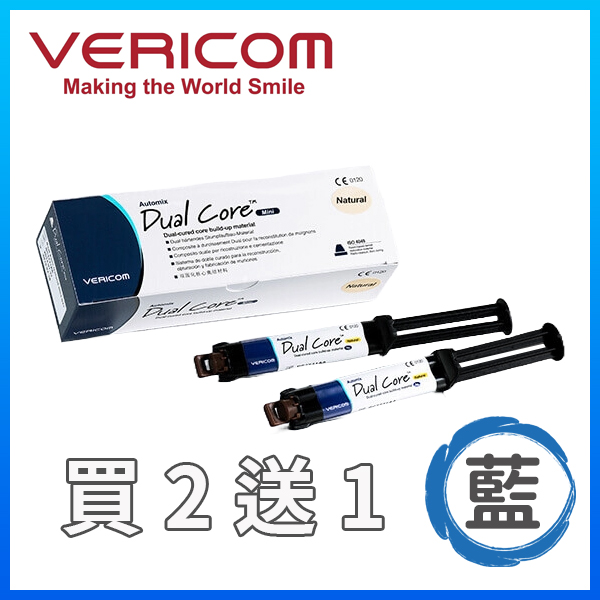 Dual Core "帝卡"雙凝冠心建築樹脂