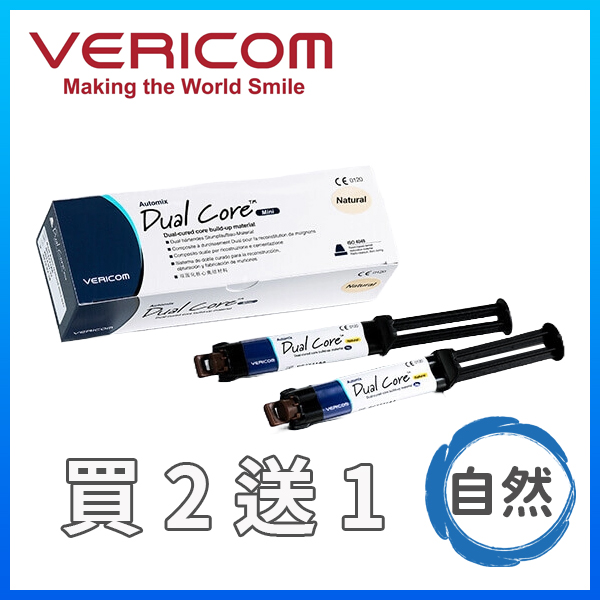 Dual Core "帝卡"雙凝冠心建築樹脂