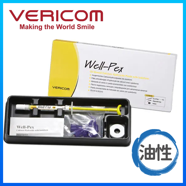 Wellpex 氫氧化鈣根管封閉材(油性)