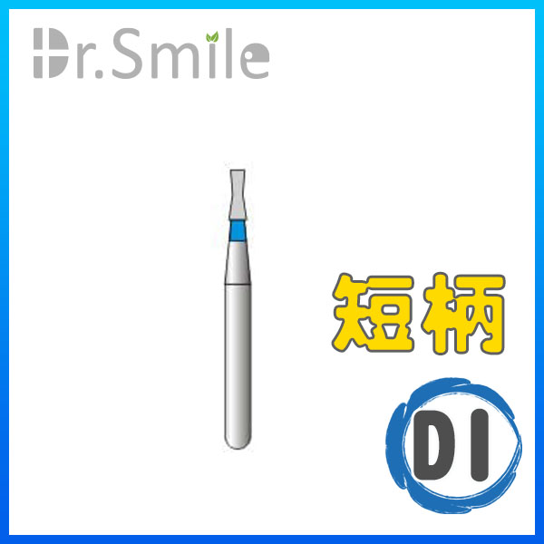 DI 系列(短柄)