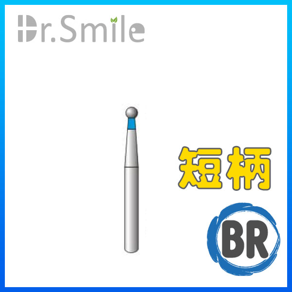 BR 系列(短柄)