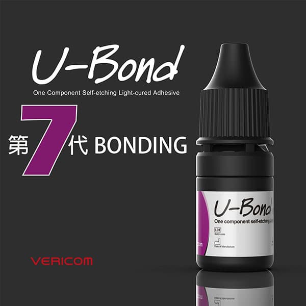 優邦自蝕黏著劑(第7代免酸蝕Bonding)